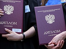 Работодатели в России рассказали об отношении к нескольким образованиям соискателя