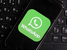 Власти могут ограничить звонки через WhatsApp для борьбы с мошенниками