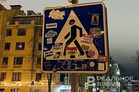 В Елабужском районе водитель насмерть сбил пешехода