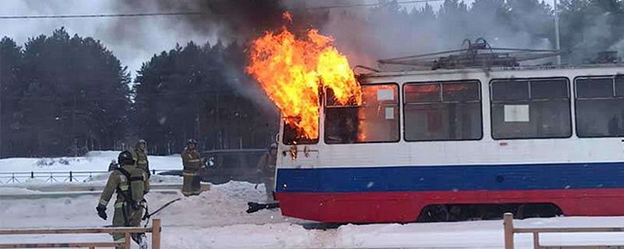 В Ангарске Иркутской области загорелся трамвай с пассажирами