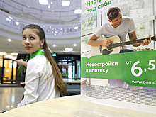 Россияне стали чаще отказываться от одобренной ипотеки