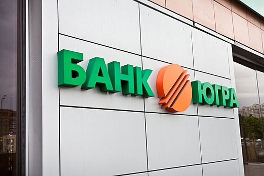 В банке «Югра» не найдено забалансовых вкладов