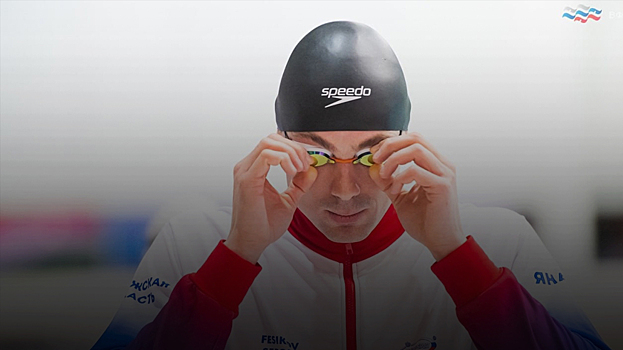Хитрый ход: пловец Фесиков высказался о решении МОК по допуску спортсменов из РФ к Олимпиаде