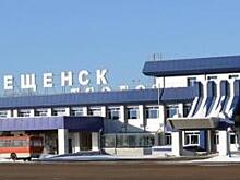 ВЭБ.РФ профинансирует реконструкцию международного терминала аэропорта «Якутск»