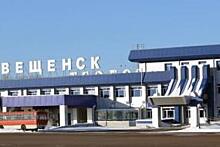 ВЭБ.РФ профинансирует реконструкцию международного терминала аэропорта «Якутск»