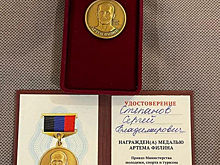 Директора свердловского училища наградили медалью в ДНР