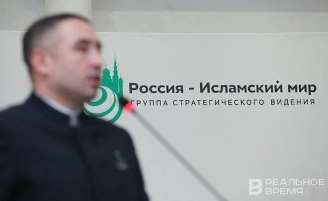 Рустам Минниханов расширил состав оргкомитета форума «Россия — Исламский мир: KazanForum»