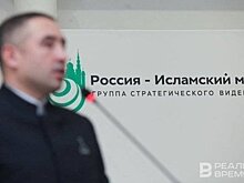 Рустам Минниханов расширил состав оргкомитета форума "Россия — Исламский мир: KazanForum"
