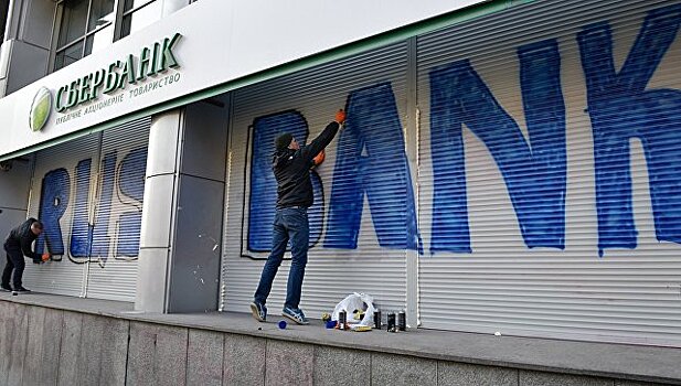 Куда заробітчанину податься: в банк или к проводнику?
