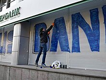 Госдума призвала ЕС оценить действия Украины в отношении банков РФ