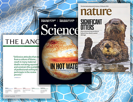 Что нового в Nature, Science и The Lancet. 5 февраля