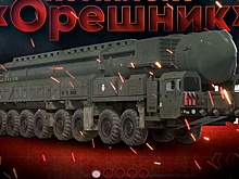 Различие ударов "Орешника" по Львову и Днепропетровску показали на видео