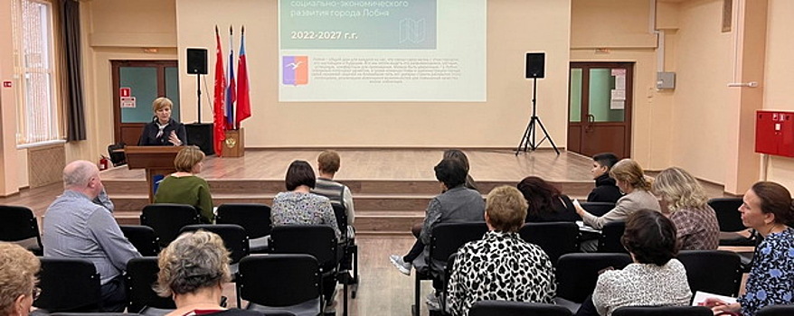 В школах Лобни продолжается обсуждение Программы главы округа Игоря Демешко