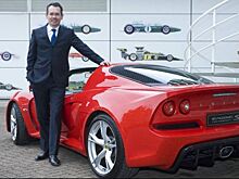 Генеральный директор Lotus покидает компанию Classic Car