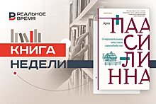 Меланхолия — самый страшный враг финнов