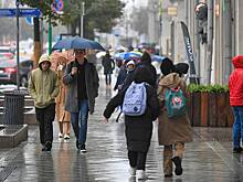 Назван самый дождливый день на текущей неделе в Москве