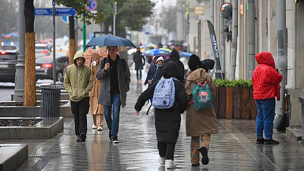 Назван самый дождливый день на текущей неделе в Москве