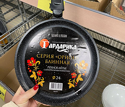 В екатеринбургских магазинах появились товары из Мелитополя