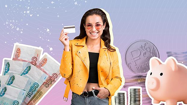 7 финансовых стереотипов, которые «отпугивают» деньги: проверьте себя