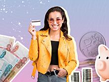 7 финансовых стереотипов, которые «отпугивают» деньги: проверьте себя