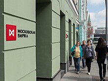 Индекс Мосбиржи на открытии вырастет в пределах 0,3%