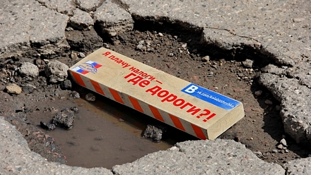 Народный фронт направил список «убитых» воронежских дорог губернатору и мэру