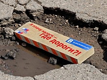 Народный фронт направил список «убитых» воронежских дорог губернатору и мэру