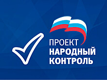 «Народный контроль» провел мониторинг по выявлению продажи «веселящего газа» в Нижегородской области