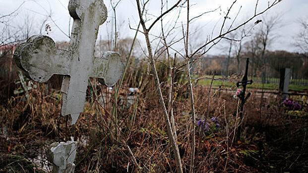 На российском кладбище сделали шокирующую находку