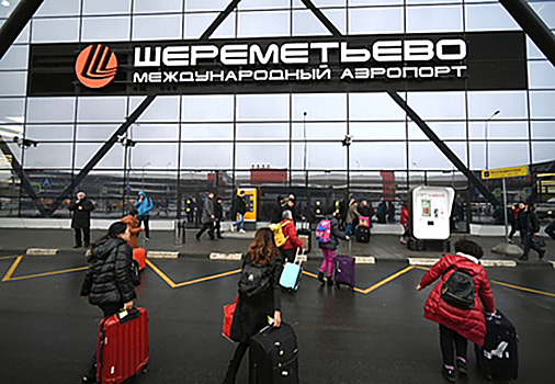 Тесты на COVID-19 привели к затору в аэропорту Москвы