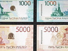 Как выглядят новые банкноты 1000 и 5000 рублей: что изменилось, зачем нужен редизайн и что делать со старыми купюрами