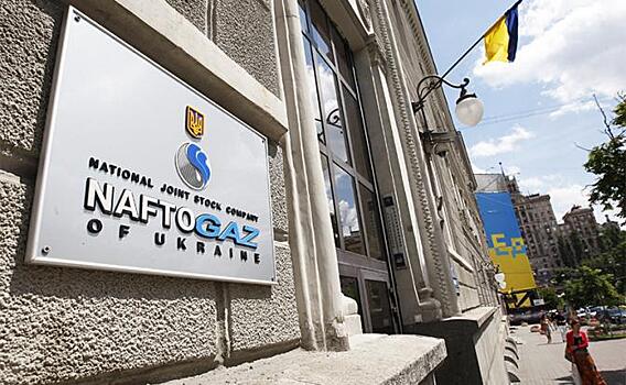Киев банкротит «Газпром»: $3 млрд.ежегодно или $14 млрд. - сразу