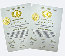 Три награды ХХIV Московского международного Салона «Архимед-2021» получил МИЭТ