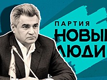 «Таким людям нужно дать интересный вызов». Алексей Нечаев объяснил, почему Кудрин до сих пор не вступил в партию «Новые люди»