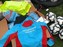 Футболисты в Пологах будут играть в пензенской форме