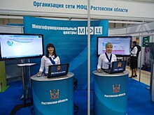 МФЦ помогут предпринимателям открыть счета в банках