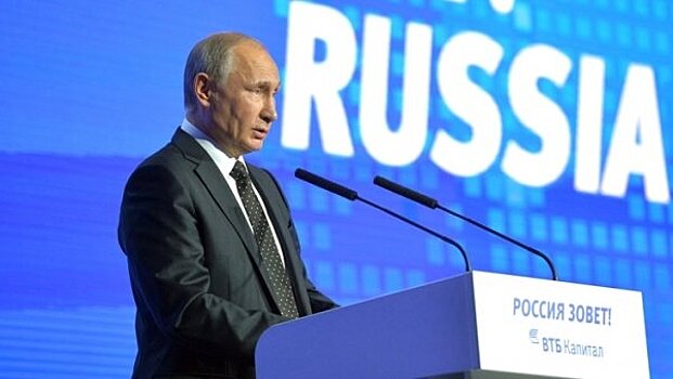 Прогноз Путина по инфляции учитывает внутренние и внешние риски