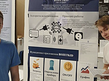 Школьники из Красноярска разработали «умную розетку»