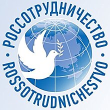 СНБО ввел санкции против Россотрудничества