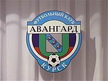 "Авангард" Курск - первый финалист кубка России