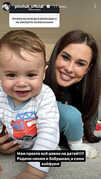 Ирину Пинчук обвинили в том, что она вечно в разъездах, а не рядом с детьми: звезда «Дома-2» ответила