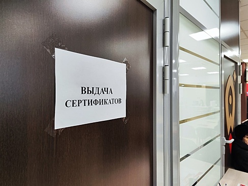 В Курской области вынужденным переселенцам выдали 7438 сертификатов