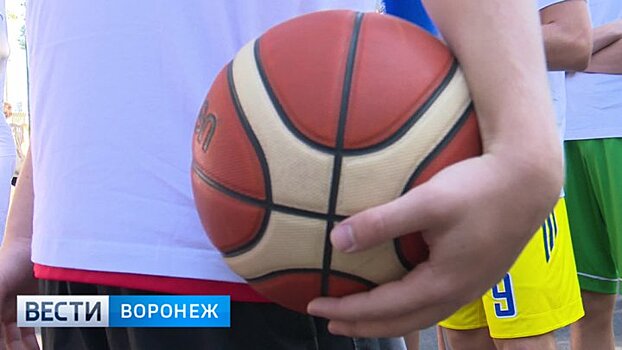 Мировые звёзды побывали на открытии Центра уличного баскетбола в Воронеже