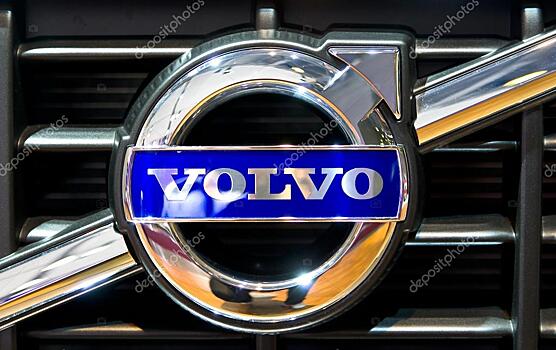 Volvo сообщила, что не уходит из России