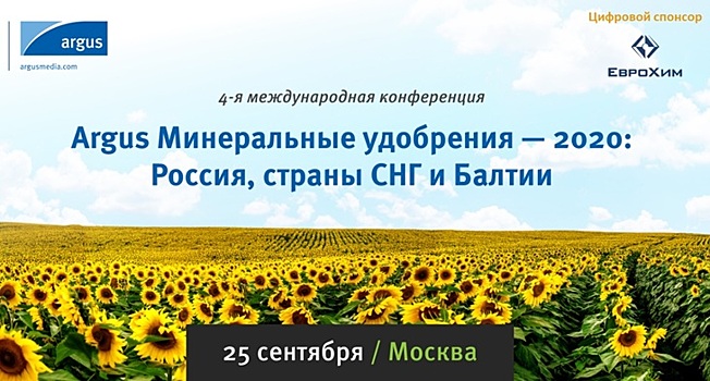 Рынок удобрений России: производство, потребление, инновации