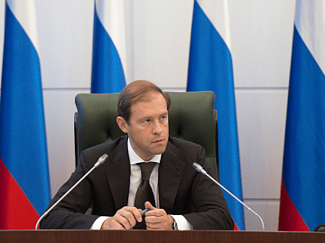 Денис Мантуров проведет заседание Государственной комиссии по противодействию незаконному обороту промышленной продукции