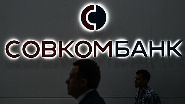 Совкомбанк приостановил выдачу ипотеки