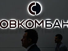 Совкомбанк приостановил выдачу ипотеки