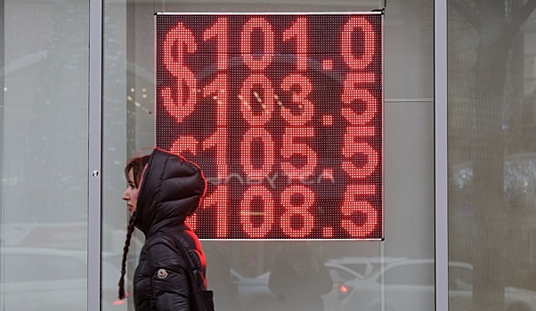 Курс доллара на Forex опускался ниже 99 рублей