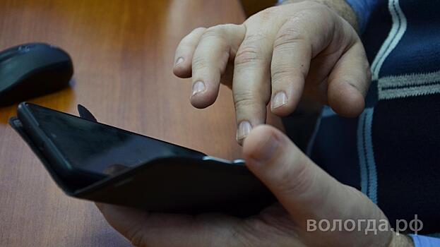 Почти 1,8 млн рублей выманили мошенники у жителей Вологды за неделю